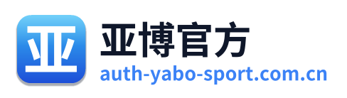 亚博官方